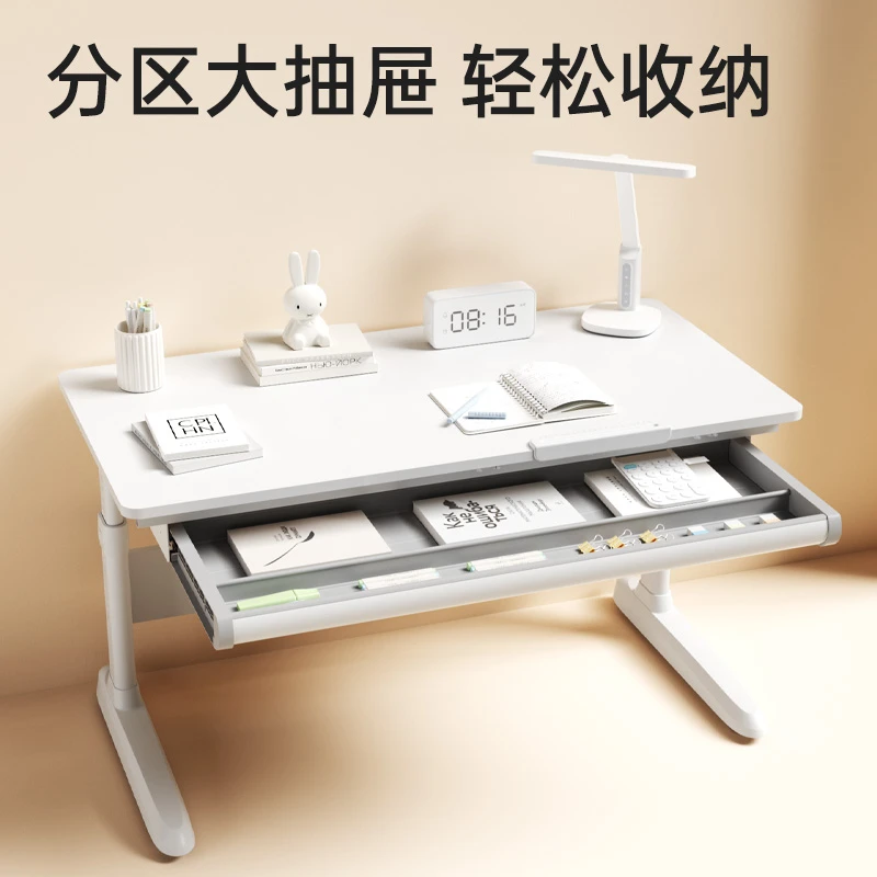 护童【启梦P0】南洋楹木实木简约可升降平面大白桌-DM