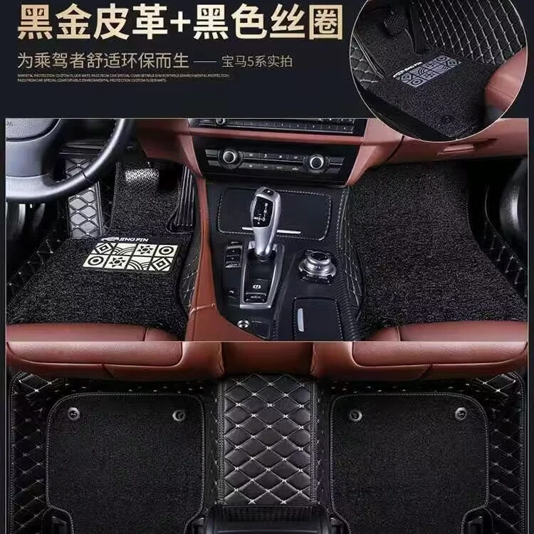 库存汽车脚垫  双层款可拆卸专车专用脚垫 咨询有货再下单