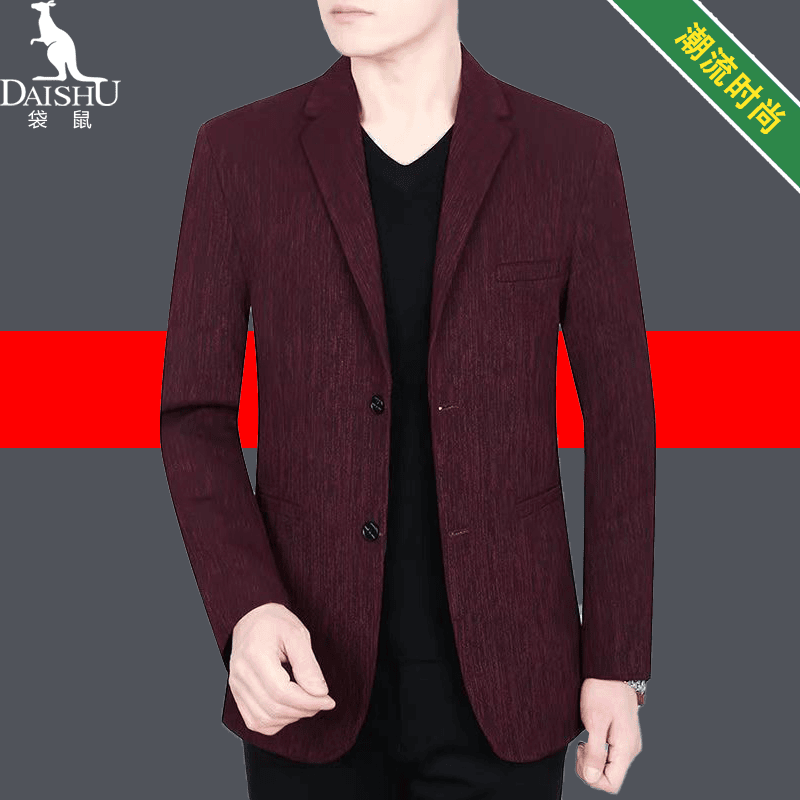 dai shu/袋鼠 高档薄款春季西服男中年休闲西装外套修身单西春秋爸爸上衣