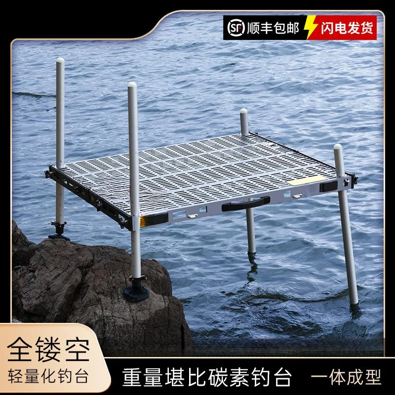 全新大可Pro2暗夜灰新款镂空钓台超轻钓鱼平台轻量化李大毛钓鱼台