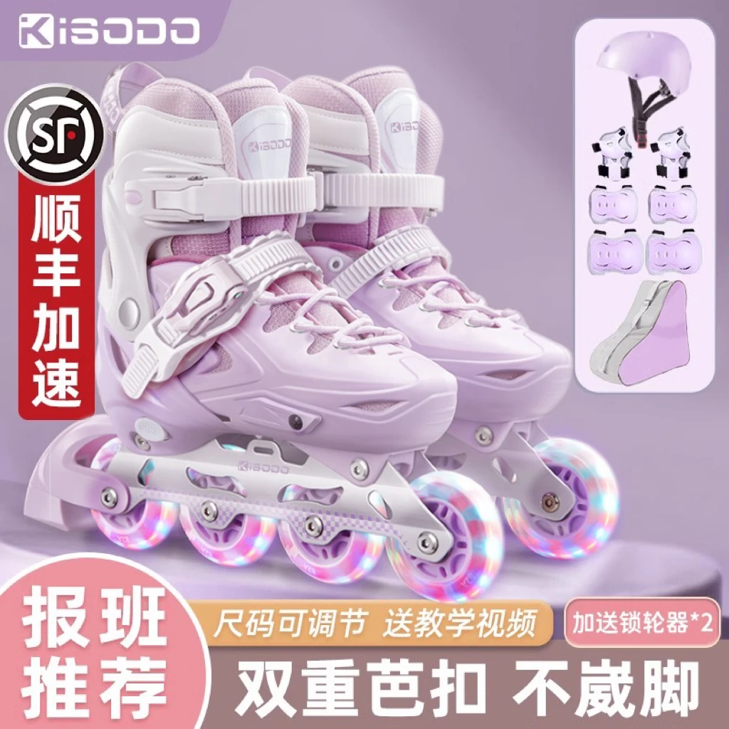 轮滑鞋儿童溜冰鞋女童男童初学者孩子直排轮专业滑轮滑冰鞋透气