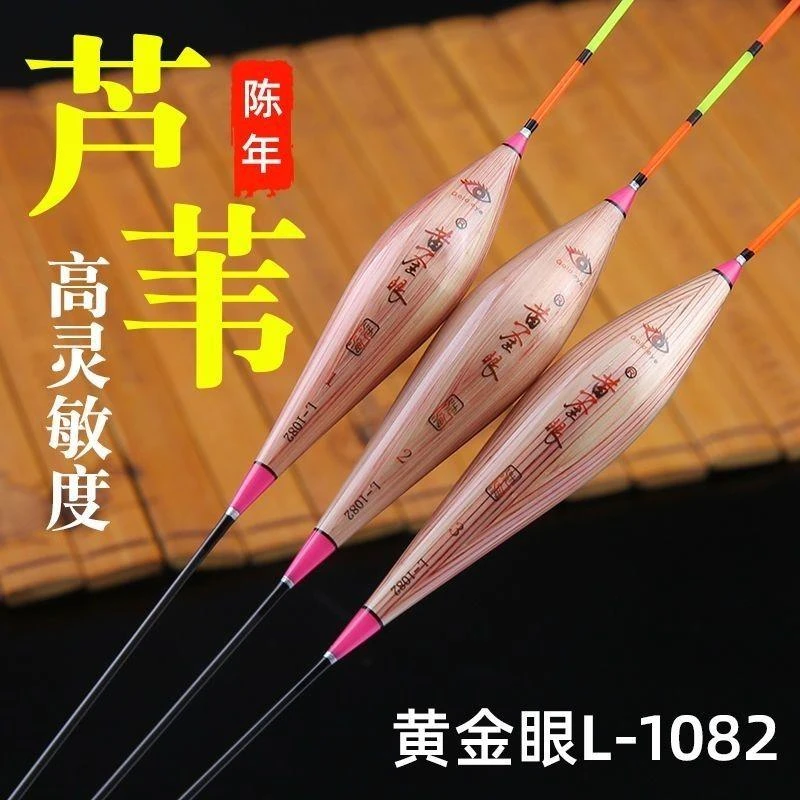 高灵敏芦苇漂加粗醒目黑坑正钓竞技混养鱼漂精品加粗尾浮漂深水