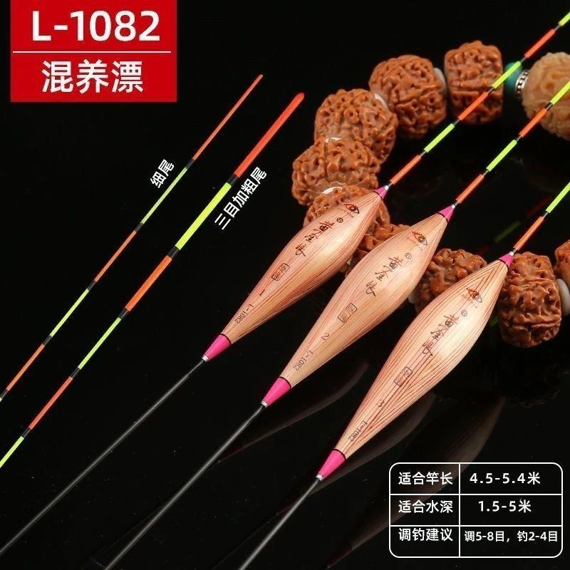 L1082芦苇浮漂50长/60长黑坑竞技纳米高灵敏加粗醒目鲫鲤混养漂