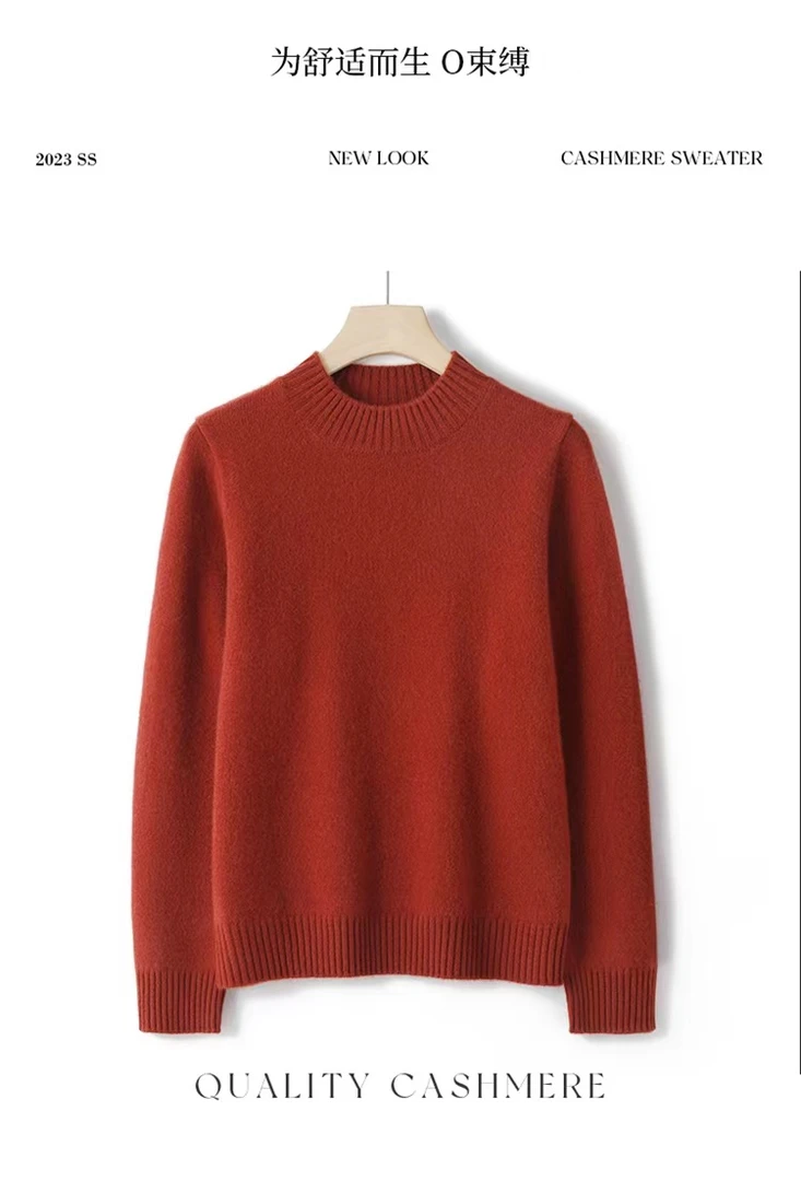 女士厚款羊绒半高保暖针织衫纯色时尚百搭