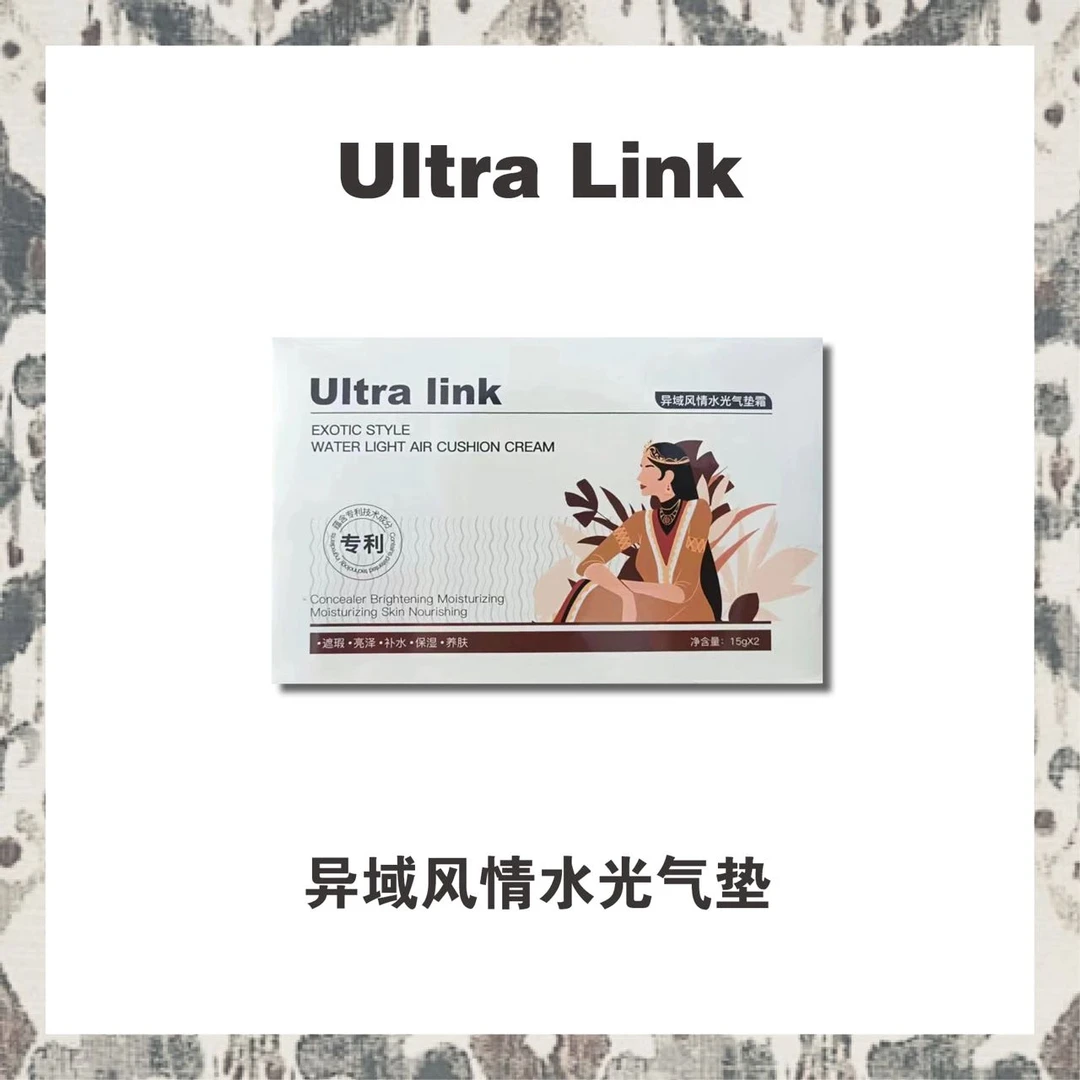 Ultralink异域风情水光气垫丨遮瑕素颜霜养肤气垫霜
