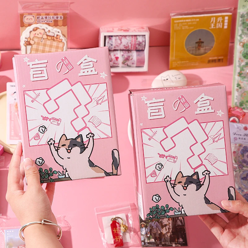 手拼贴帐小盲盒学生礼盒文具套装礼盒ins手账幸运福袋