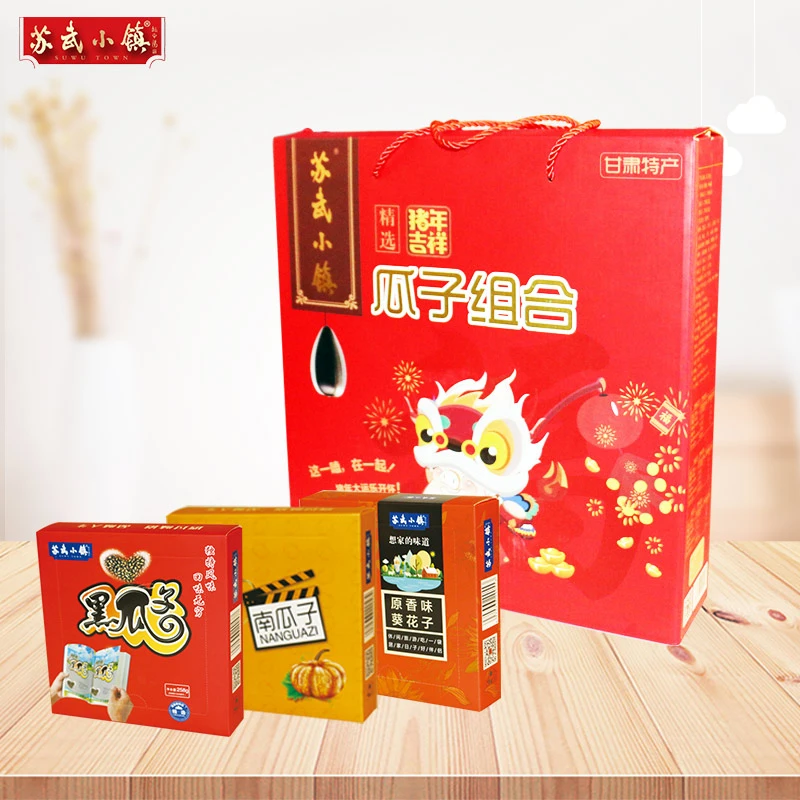 【苏武小镇】福气大礼包年货年货零食混合坚果零食礼盒1664g