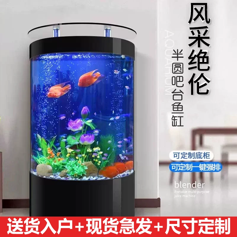 江彩鱼缸客厅家用中大型欧式落地半圆柱形水族箱免换水生态金鱼缸