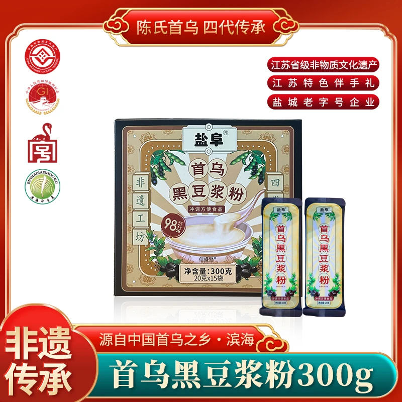 首乌黑豆浆粉 20g*15袋/盒