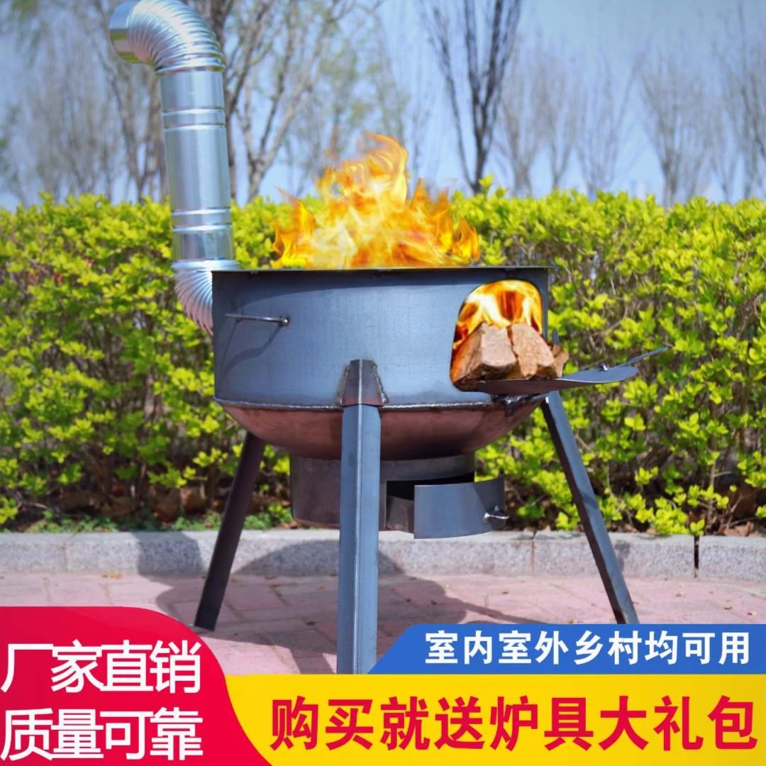 【精品加厚】柴火灶家用农村柴火炉室外灶烧柴木柴移动灶台大锅台