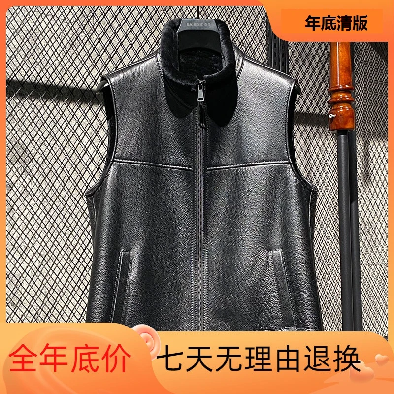 冬季男士原生态羊皮羊毛一体马甲保暖马夹