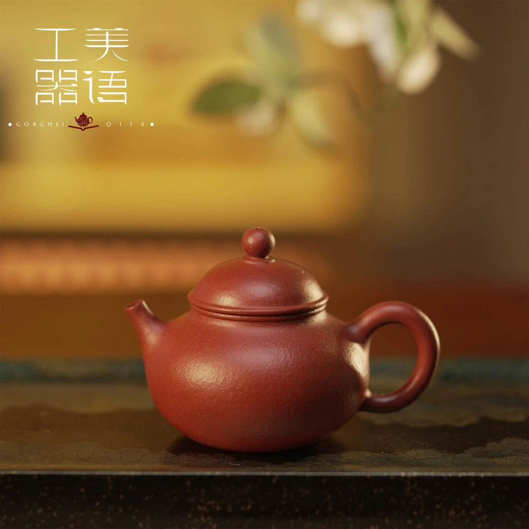 器语【容天】黄洽腾手制 纯手工朱泥手拉壶紫围炉煮茶器具100cc