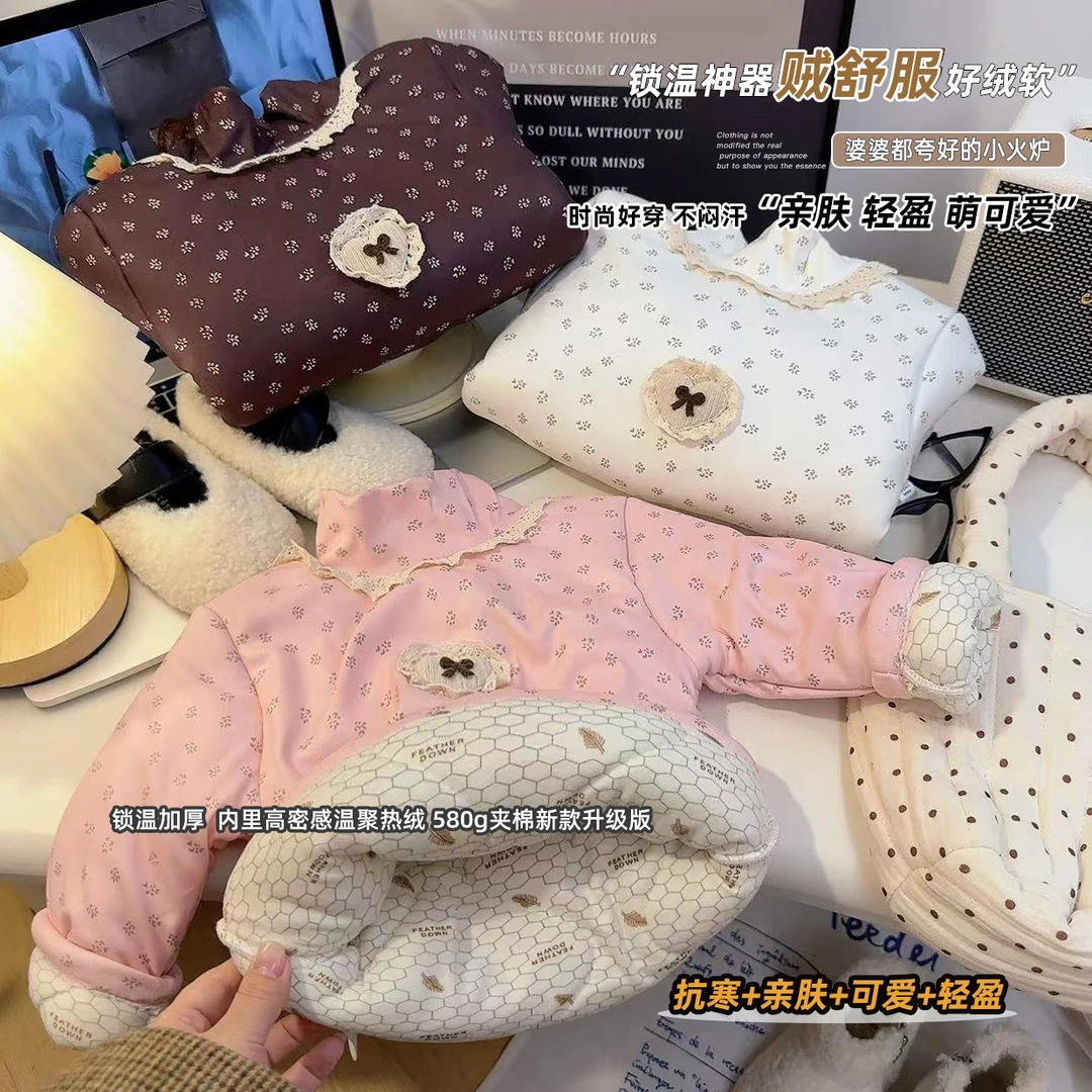 【三层夹棉 】一件过冬儿童冬季温变棉袄三层加厚保暖夹棉上衣