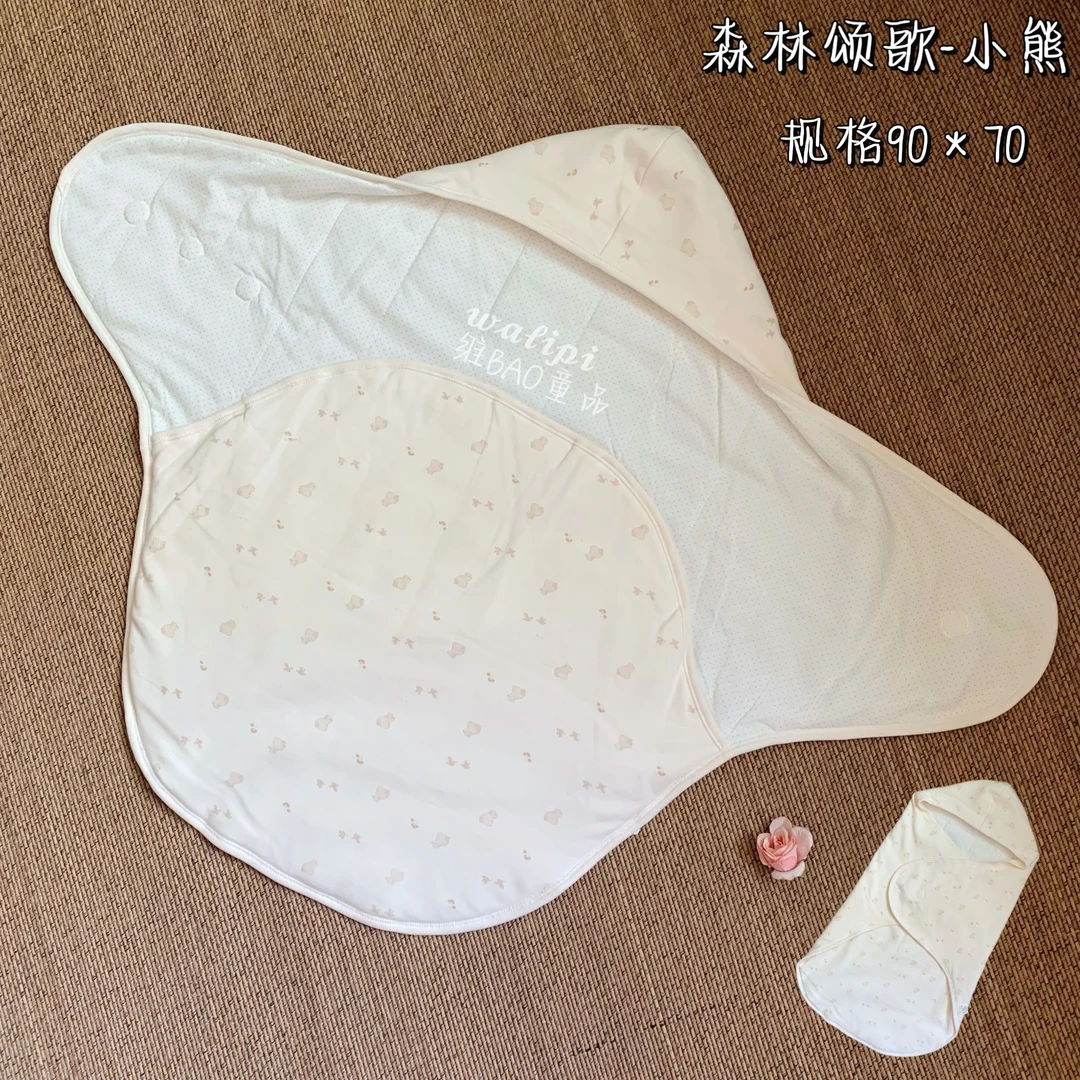 娃丽比-新生儿婴儿双层夹棉睡袋
