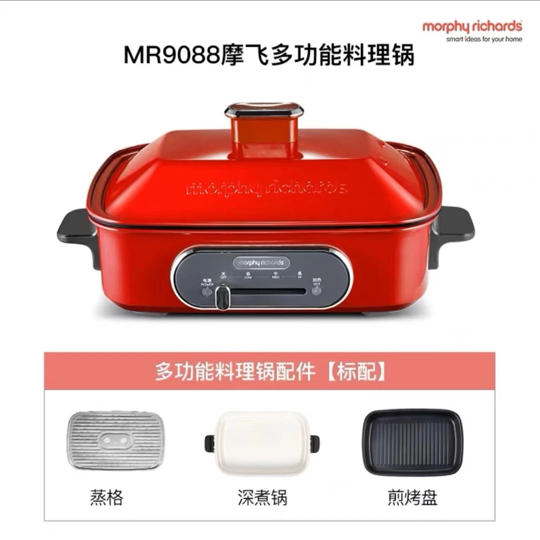 多功能摩飞锅