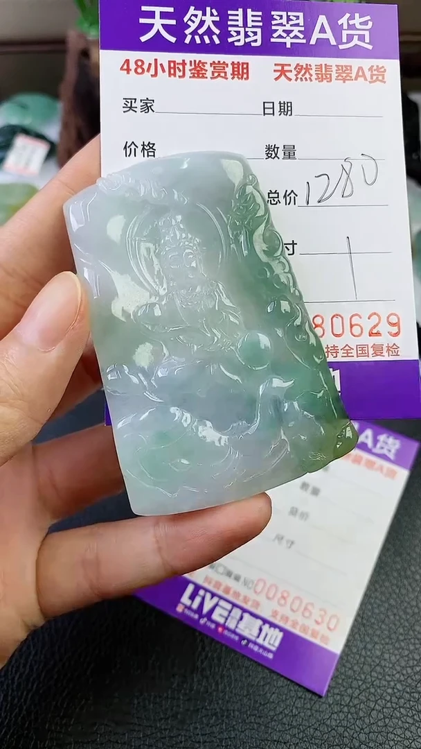 【闪购商品】翡翠颈饰未镶嵌