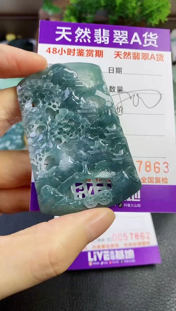 【闪购商品】翡翠颈饰未镶嵌