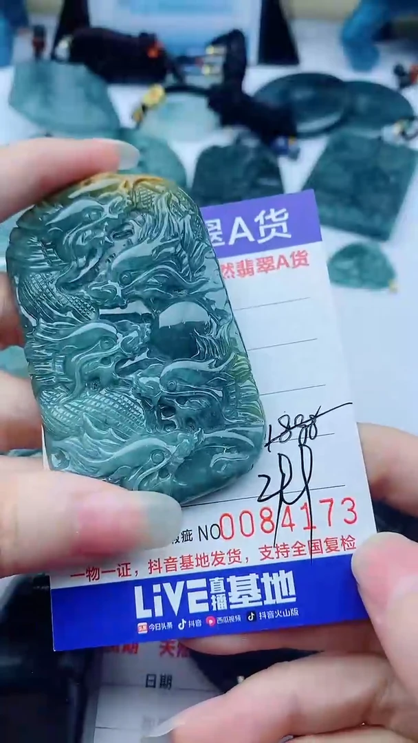 【闪购商品】翡翠颈饰未镶嵌999