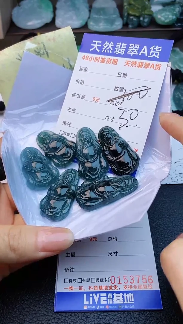 【闪购商品】翡翠颈饰未镶嵌多样性发货一件发货