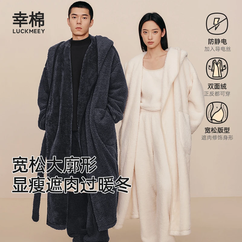 【秋冬新品】幸棉新款双面穿绒感廓形情侣家居服休闲加厚三件套zb