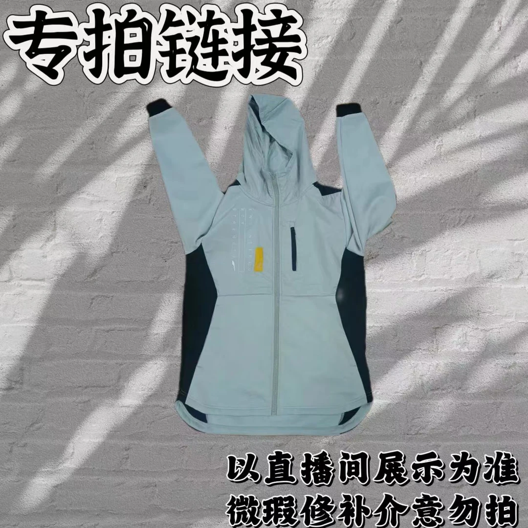 29 【鉴真】瑕疵断码孤品   直播间专拍链接  运动衣