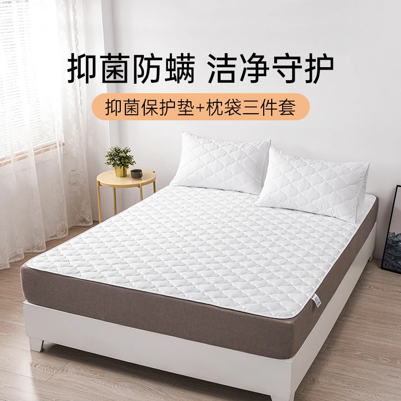 雅芳婷家用卧室夏季枕套枕芯保护套床保护垫套餐抑菌可机洗水洗