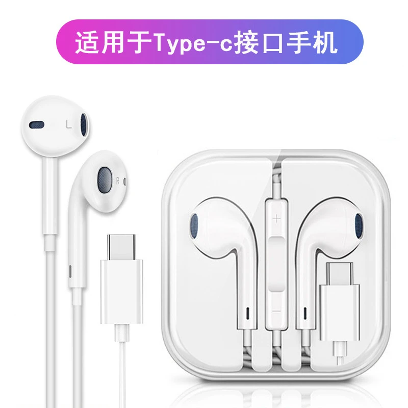 准新品 小当优品 type-c 有线耳机 【粉丝专享】