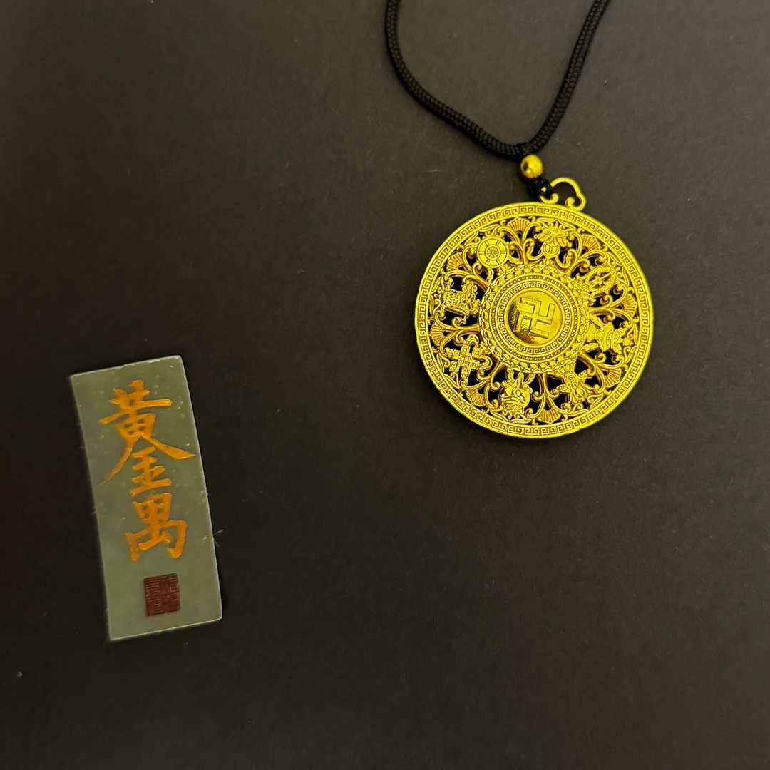 合金吊坠 合金吊坠 八宝罗盘大号男女古法传承吊坠编织绳