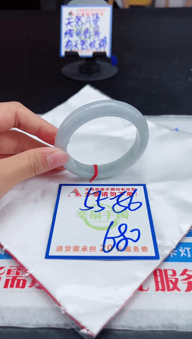 【闪购商品】翡翠手镯未镶嵌，质检证书图片色彩偏浅