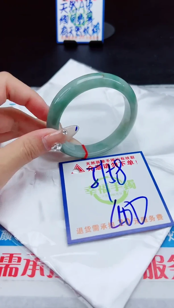 【闪购商品】翡翠手镯未镶嵌，质检证书图片色彩偏浅