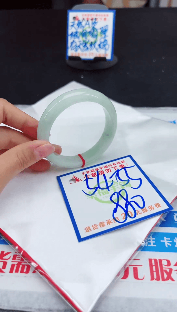 【闪购商品】翡翠手镯未镶嵌，质检证书图片色彩偏浅