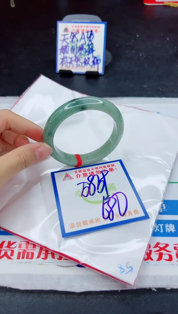 【闪购商品】翡翠手镯未镶嵌，质检证书图片色彩偏浅