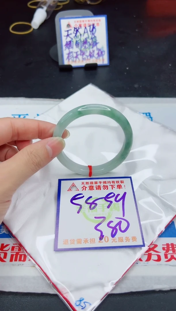 【闪购商品】翡翠手镯未镶嵌，质检证书图片色彩偏浅
