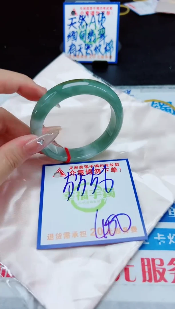 【闪购商品】翡翠手镯未镶嵌，质检证书图片色彩偏浅