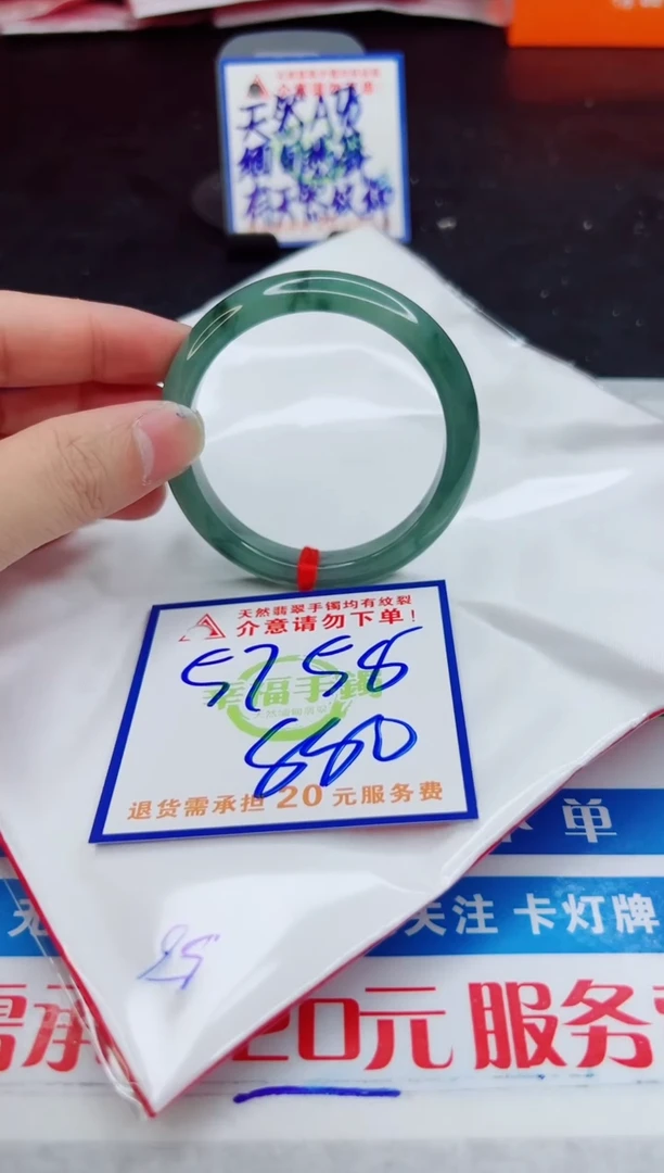 【闪购商品】翡翠手镯未镶嵌，质检证书图片色彩偏浅