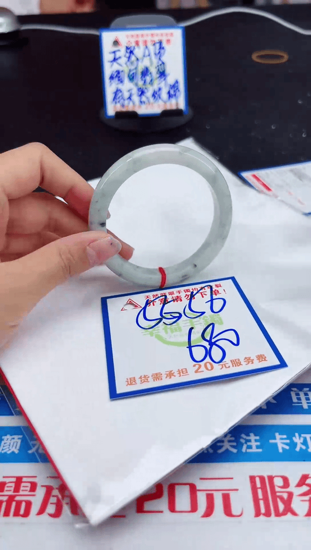 【闪购商品】翡翠手镯未镶嵌，质检证书图片色彩偏浅