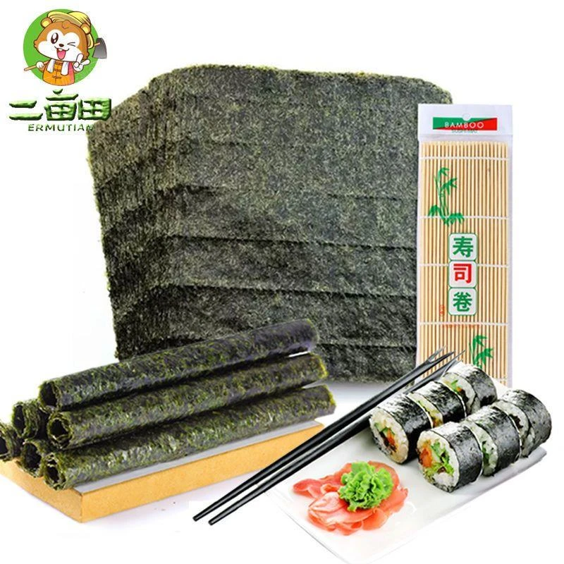 寿司海苔优选品质紫菜配料模具材料全套  寿司海苔包饭团神器套装