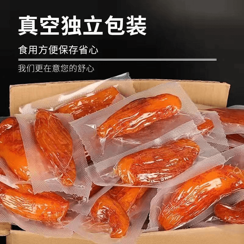 农家倒蒸红薯干低脂地瓜干天然地瓜条原味红薯干番薯干无添加无糖