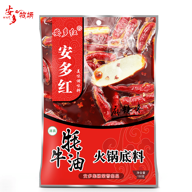 安多牦牛油火锅底料