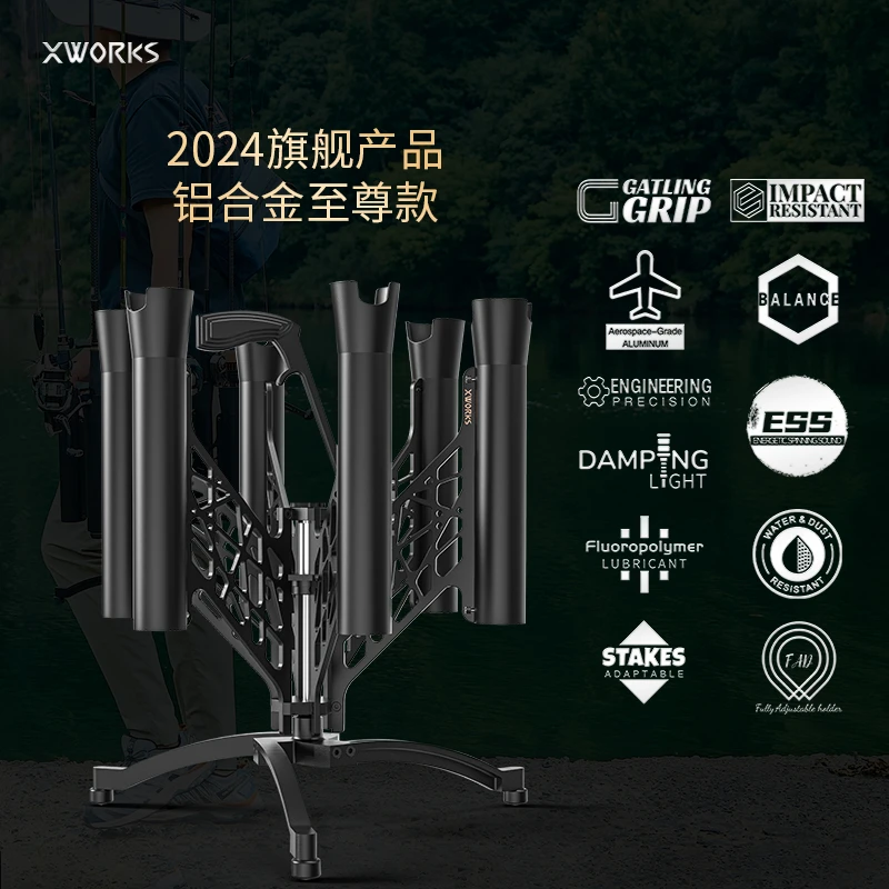加特林旋转路亚竿架