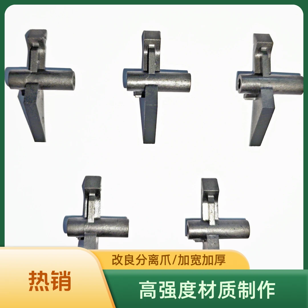 柯美定影膜分离爪改良款加宽加厚C364/C308/C226，拍一发5包邮