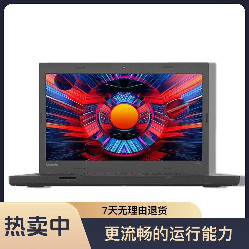 9新 ThinkPad 笔记本电脑T460p四核便携商务办公学生