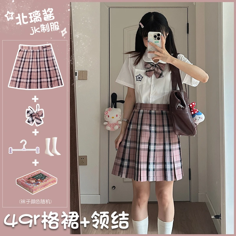 北璃酱白桃香成品布jk格裙显瘦半身裙夏季学生温柔高腰短裙学院风