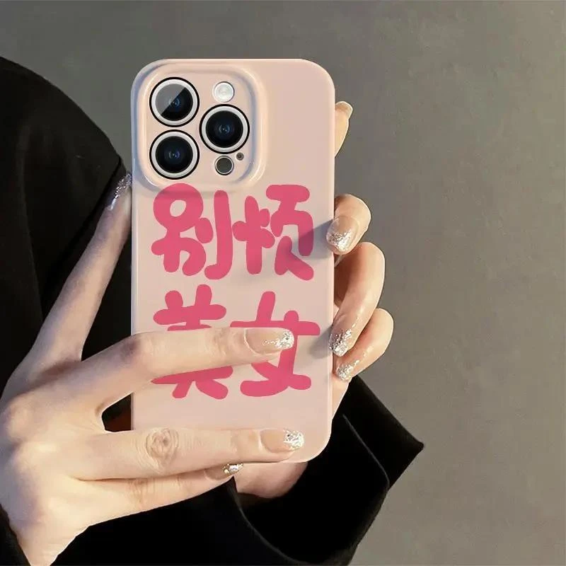 靓壳别烦美女苹果13手机壳iphone14promax新款11pro菲林12mini卡