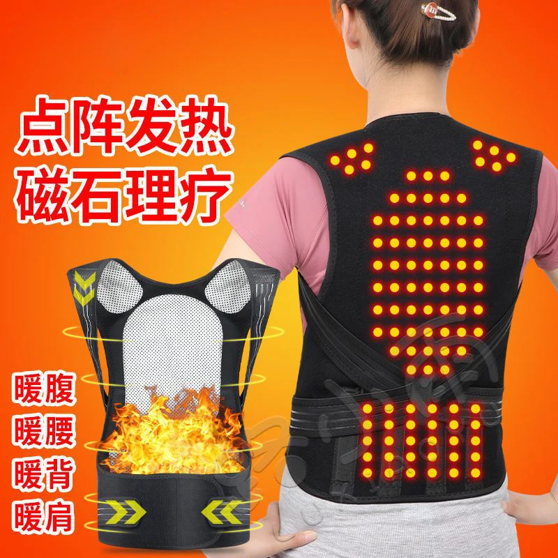 护肩衫理疗磁石暖腰暖腹保暖中老年颈椎坎肩护颈肩颈四季男女护腰