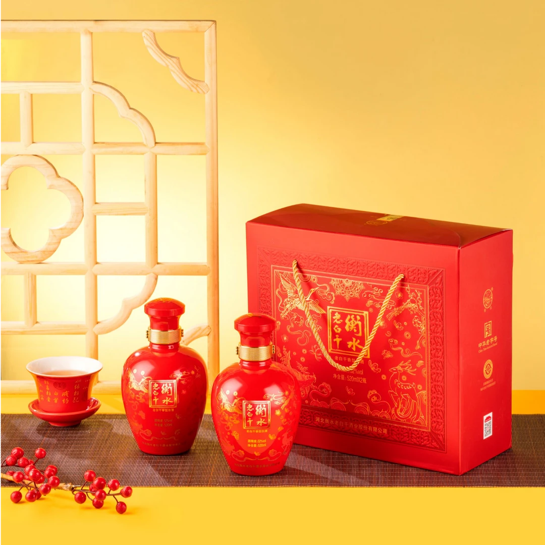 衡水老白干 52度红礼盒白酒整箱装 纯粮发酵 口粮白酒52度520ml*4