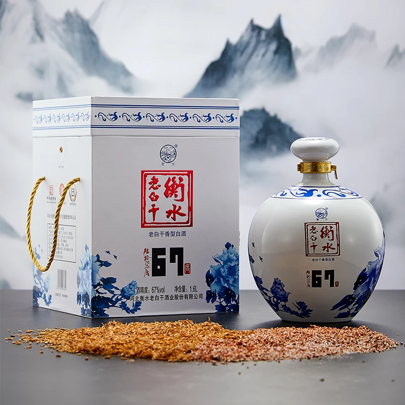 衡水老白干【厂家直营】67度青花大坛  纯粮酿造  礼盒装67度1600ml