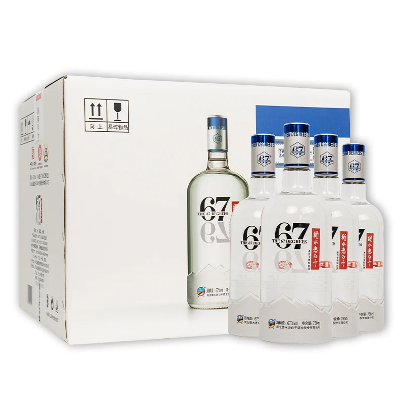 衡水老白干 冰峰 整箱装 纯粮酿造 经典佳酿 地缸发酵67度750ml*4