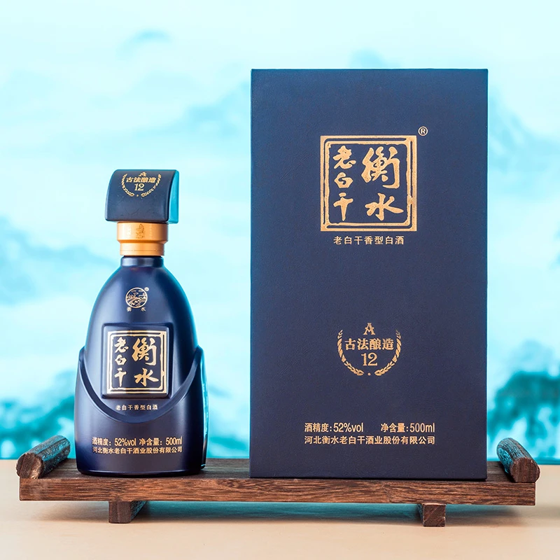 衡水老白干古法酿造A12酒 52度  单瓶品鉴 【双12】52度500ml*1