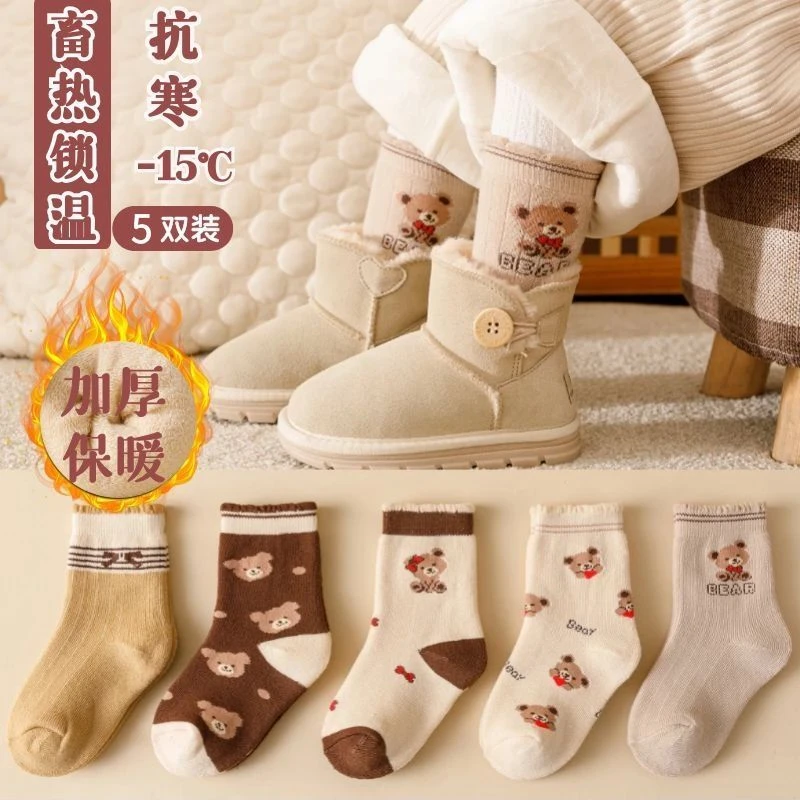 冬季儿童袜子加厚加绒女童男童宝宝秋冬保暖毛圈女孩可爱卡通袜子